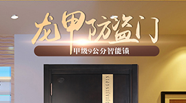 詳細介紹防火門的日常管理細則